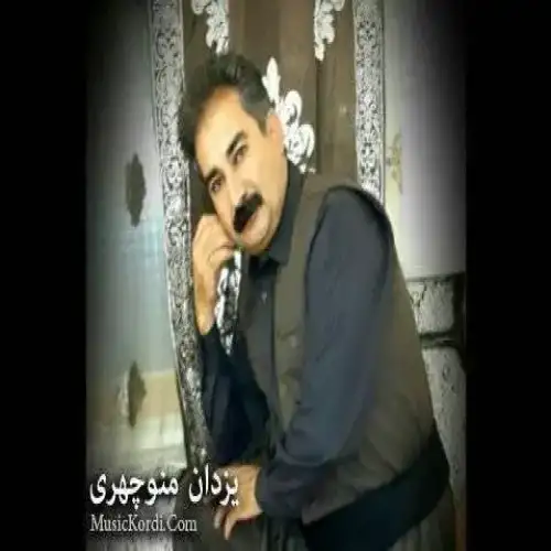 خانم خاسه‌گی